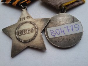 Слава 3 ст 804779 на ОК Горбачев, ЗБЗ 2207761 разведчик с ОК