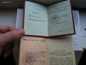 Слава 3 ст 804779 на ОК Горбачев, ЗБЗ 2207761 разведчик с ОК