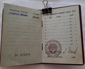 ЛЕНИН С ДОКОМ 251тыс