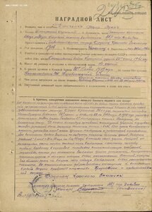 Слава 3ст № 7.522 и КЗ пятка. Разведчик лыжный батальон
