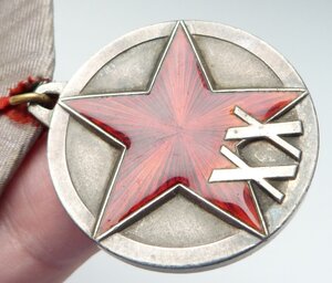 XX лет РККА 01