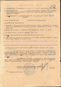 Слава 3ст. № 63.477 убил 13 румын в Одесской области