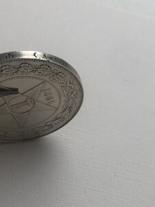 1 рубль 1921г АГ