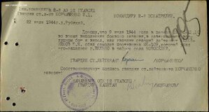 А. Невский №З1*** Летчик-истребитель. АС.