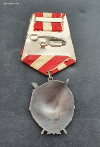 Орден Красного Знамени двойка