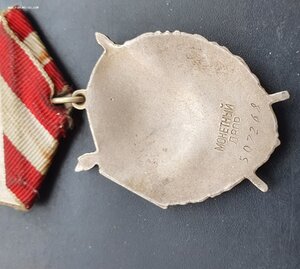 Орден Красного Знамени 2