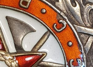 Орден Красного Знамени 2