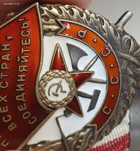 Орден Красного Знамени 2
