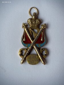 жетон Александровского Брестского Кадетского Корп. ЗОЛОТО