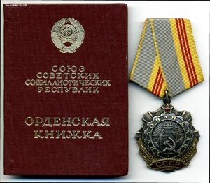 ТС 3 ст на доке в ОХС