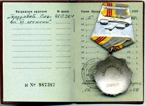 ТС 3 ст на доке в ОХС