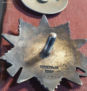 Комплект на разведчика, в том числе за р. Ингул