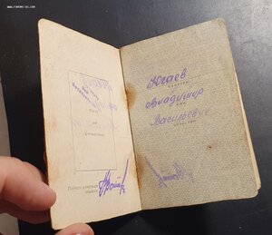 Комплект на разведчика, в том числе за р. Ингул