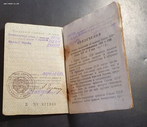 Комплект на разведчика, в том числе за р. Ингул