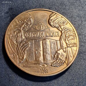 100 гривен Острожкая библия унция золота