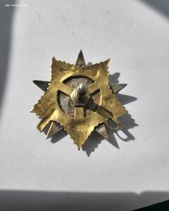 Ов 1ст 29 тыс Капитан, сентябрь 1943 год.