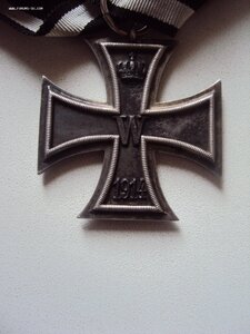 ЖК 2 класса ПМВ
