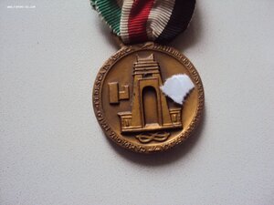 Медаль Итало-Немецкой дружбы