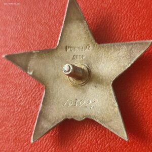 КЗ 193924 Пятка