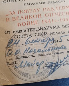 Орден ОВ 1 ст. Волго-Дон-Кубанск. судоремонтный + Китобой