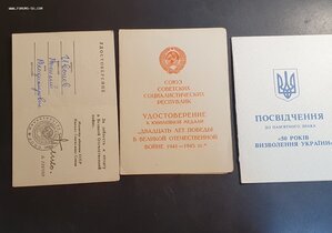 Орден ОВ 1 ст. Волго-Дон-Кубанск. судоремонтный + Китобой