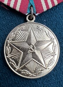 МВД СССР Выслуга 10 и 15 лет