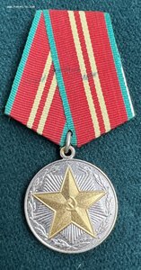 МВД СССР Выслуга 10 и 15 лет