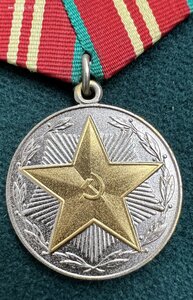 МВД СССР Выслуга 10 и 15 лет