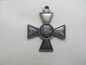 ГК 4ст № 252 тыс