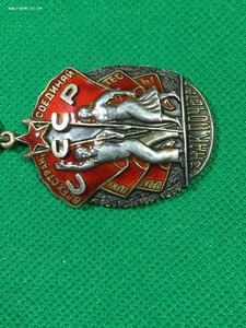 ЗП № 127115 (состояние).