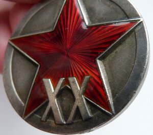 XX лет РККА 01