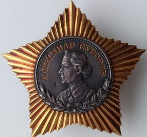 Суворов, Боевой в коллекцию