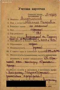 ОВ 2ст. № 897.246 партия 5000 штук. Хороший боевой наградной