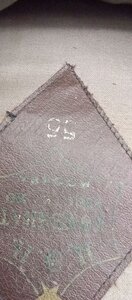 Фуражка парадная, СССР , 50 е годы