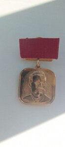 Знак. Київський Національний Університет ім.  І. Карпенка