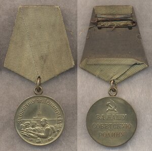 Ленинград