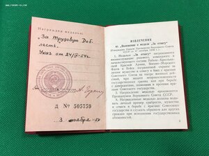 ТД б/н, с доком.Определение.(Состояние).