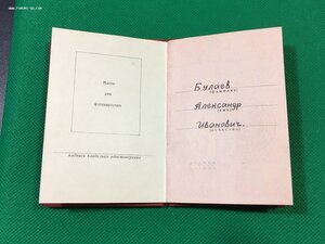 ТД б/н, с доком.Определение.(Состояние).