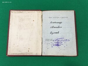 ЗП № 124120. С определением(Сохран).