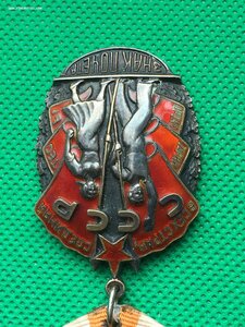 ЗП № 124120. С определением(Сохран).