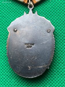 ЗП № 124120. С определением(Сохран).