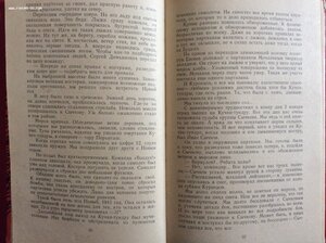 Партизан Заполярья. Отвага-Мондвор, БКЗ, первый Партизан.