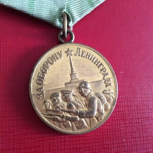 Ленинград (полированное небо)