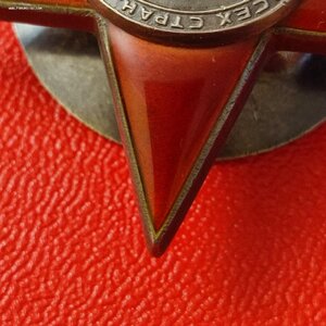 КЗ 193924 Пятка