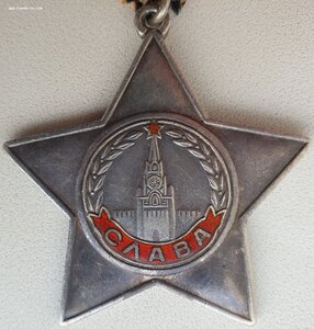Слава 3ст № 642.132 с Ленинградского фронта