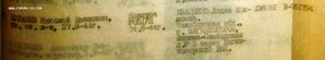 ОВ 2 ст № 136.951 танкист Т-34. Сгорел в танке.