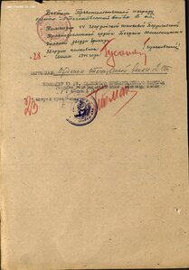 ОВ 2 ст № 136.951 танкист Т-34. Сгорел в танке.