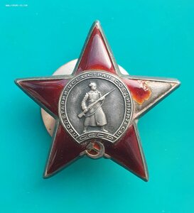 Красная звезда
