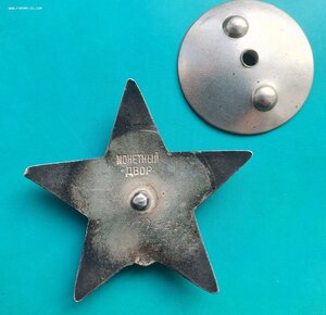 Красная звезда