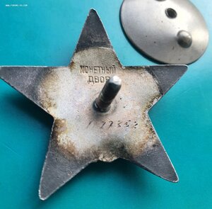 Красная звезда